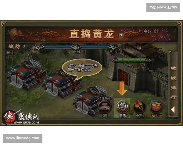 攻城掠地名士攻略:最强阵容与战术搭配指南 攻城掠地名士攻略:最强阵容与战术搭配指南