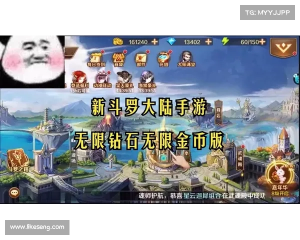 无限钻石手游平台,畅享游戏之旅 无限钻石手游平台,畅享游戏之旅
