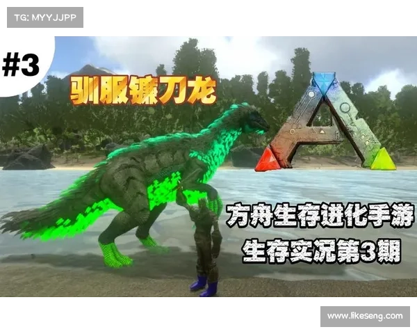 方舟手游国际版 方舟手游国际版
