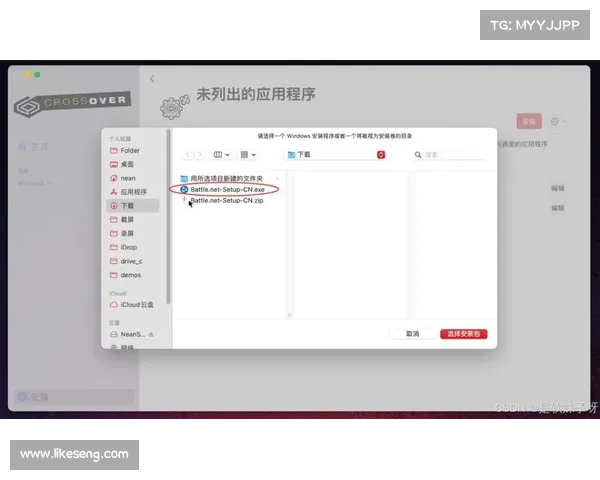 没有战网,如何更新魔兽世界版本? 没有战网,如何更新魔兽世界版本?