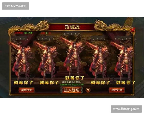烈火主宰传奇:逐火之刃,纵横玛法 烈火主宰传奇:逐火之刃,纵横玛法