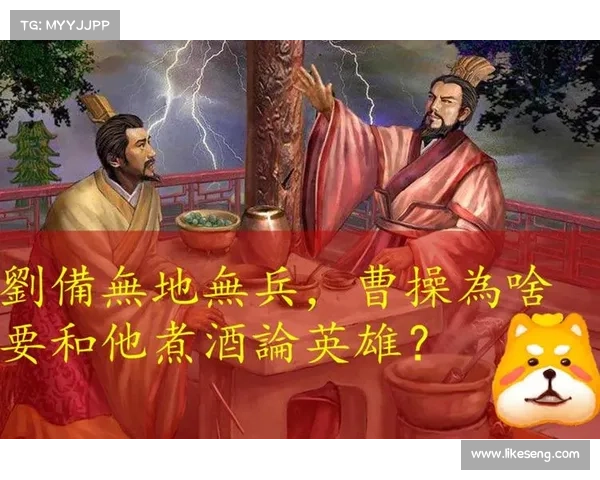 煮酒三国攻略、煮酒三国文字游戏:天下名士煮酒论道,煮酒三国群雄争霸 煮酒三国攻略、煮酒三国文字游戏:天下名士煮酒论道,煮酒三国群雄争霸