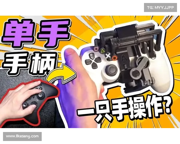 玩转离线单机游戏:掌握手柄技巧 玩转离线单机游戏:掌握手柄技巧