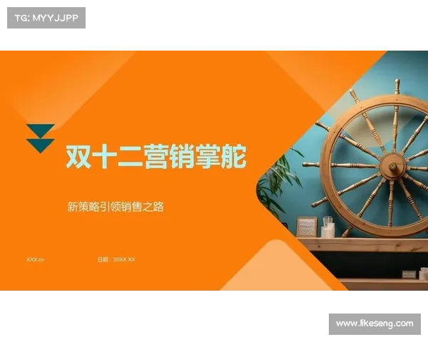 策略之巅:掌舵商业王国 策略之巅:掌舵商业王国