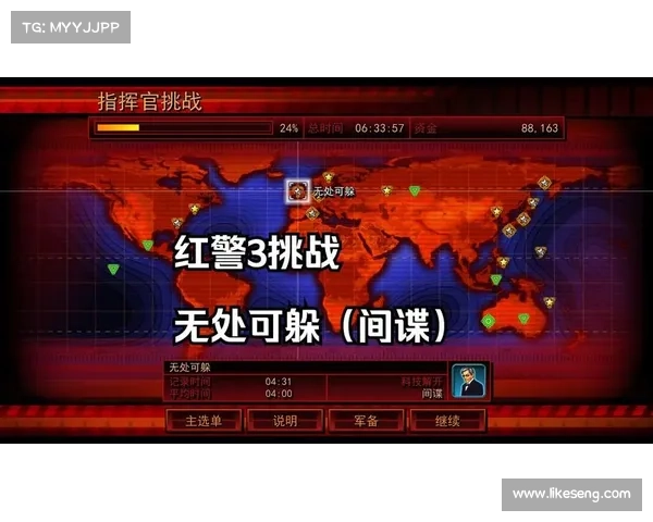 红警如何防范三级间谍攻击敌人 红警如何防范三级间谍攻击敌人