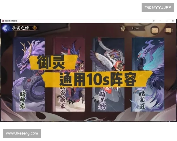 镇魂曲御灵攻略 镇魂曲御灵攻略
