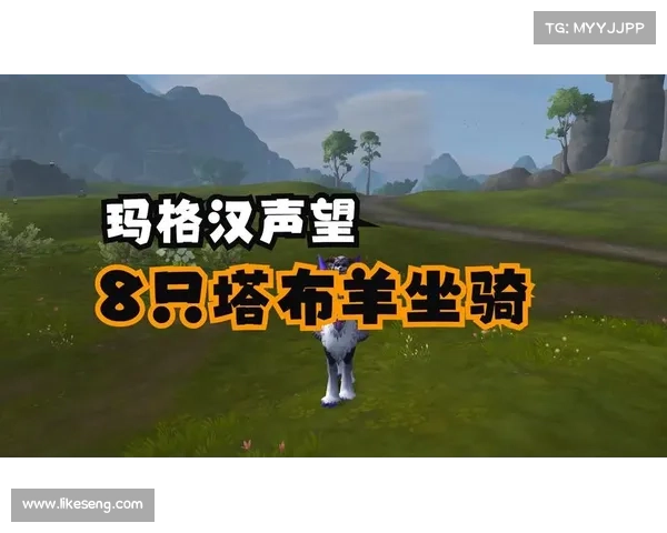 魔兽世界怀旧版:驯服宠物坐骑视频精选 魔兽世界怀旧版:驯服宠物坐骑视频精选