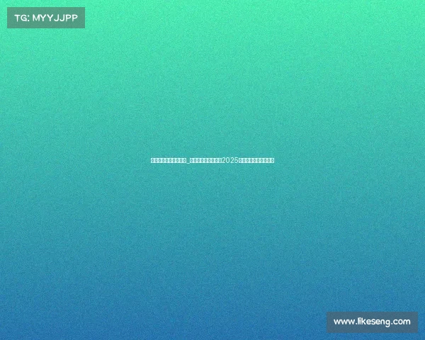 电子竞技冠军奖金排行_中国队荣耀登顶细数2025电竞赛场上的冠军之师